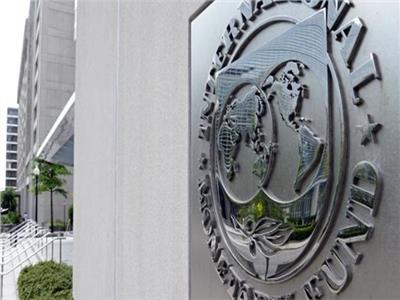 «النقد الدولي» يبحث حصول مصر على 2 مليار دولار من الصندوق.. الأسبوع المقبل