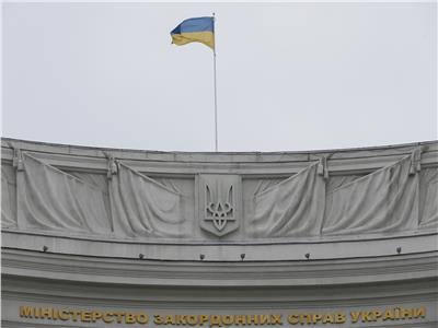 علم أوكرانيا
