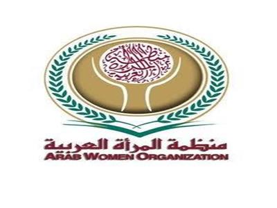 المرأة العربية تعقد الدورة التدريبية المتخصصة للسيدات في مجال (مراقبة الإنتخابات العامة)‬ ‫ 