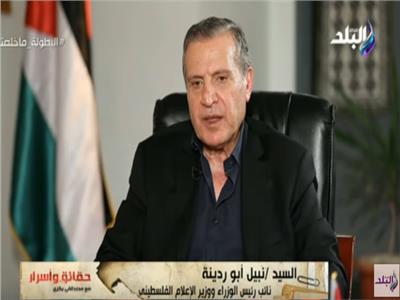 أبو ردينة وزير الإعلام الفلسطيني