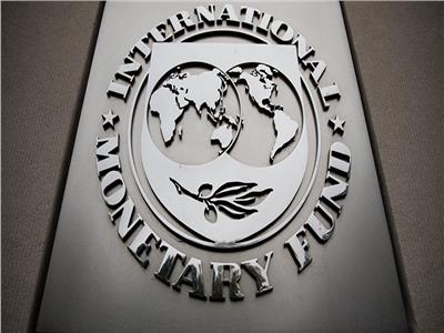 التفاصيل الكاملة لتقرير «الاقتصاد العالمي» الصادر عن صندوق النقد الدولي