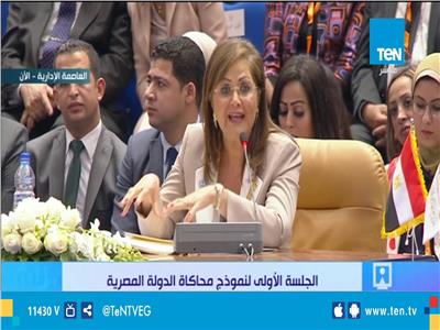 د.هالة السعيد - وزيرة التخطيط