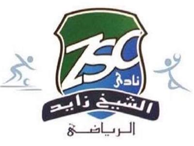 شعار نادي الشيخ زايد الرياضي