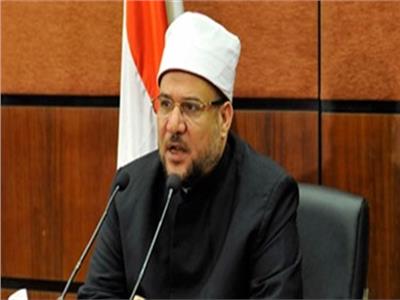 وزير الاوقاف د.محمد مختار جمعة
