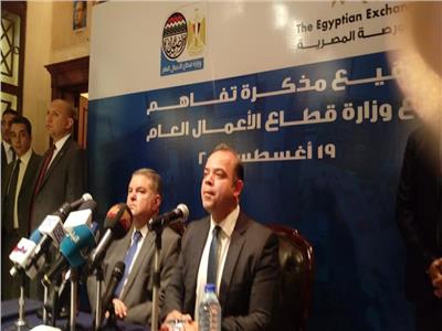 اطلاق برنامج تدريبي بين البورصة المصرية وقطاع الأعمال
