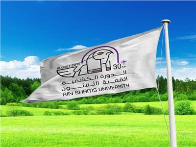  انطلاق فعاليات الدورة الكشفية القمية الثلاثين للجامعات المصرية بجامعة عين شمس
