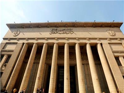  محكمة جنايات القاهرة - صورة أرشيفية
