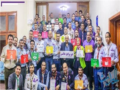 انطلاق فعاليات الدورة الكشفية القمية في القاهرة بمشاركة السعودية