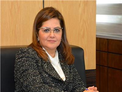 د. هالة السعيد، وزيرة التخطيط والمتابعة والإصلاح الإداري