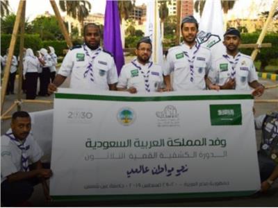جمعية الكشافة العربية السعودية