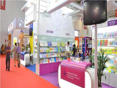 معرض بكين الدولي للكتاب