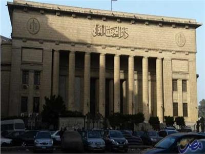  محكمة جنايات القاهرة 