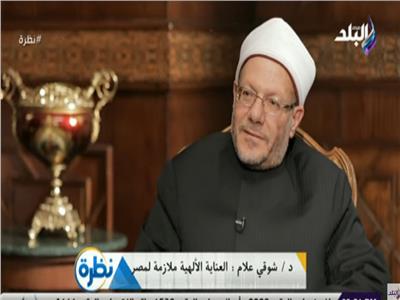 فيديو مفتي الجمهورية يؤكد صحة حديث الرسول جند مصر خير أجناد