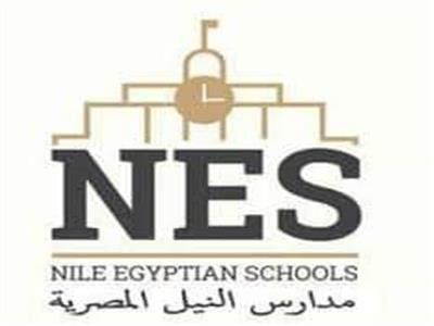 شهادة النيل الدولية بصندوق تطوير التعليم