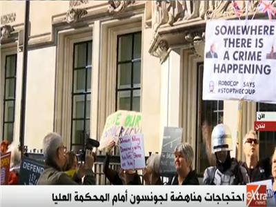 احتجاجات مناهضة لجونسون أمام المحكمة العليا بلندن 