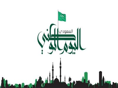  السعودية تؤسس أكبر صندوق سيادي في العالم بـ2.5 تريليون دولار