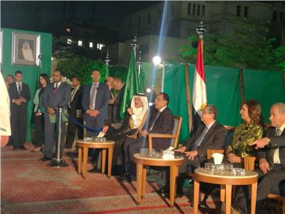 صورة من احتفالية السفارة السعودية بالقاهرة باليوم الوطني