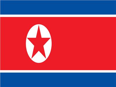  كوريا الشمالية