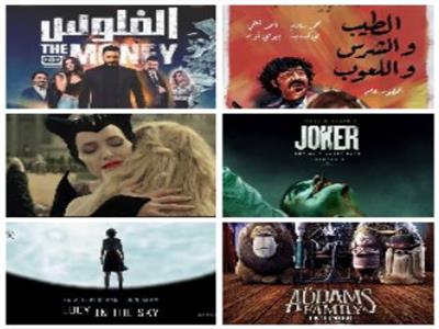 أفلام مصرية وعالمية 