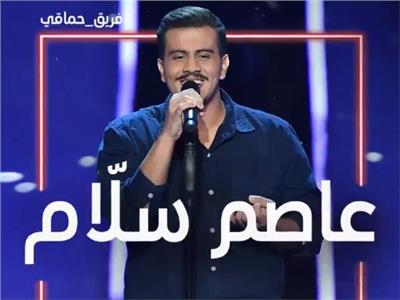 المتسابق عاصم سلام - the voice