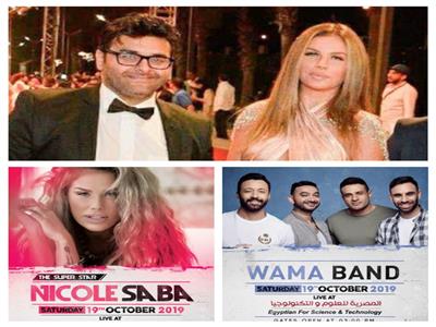 استعدادات خاصة لإقامة حفلا غنائيا يعد الاضخم بصعيد مصر للنجمة اللبنانية وفريق wama 