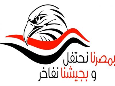 الاتحاد المصري للثقافة الرياضية يحتفل بنصر أكتوبر