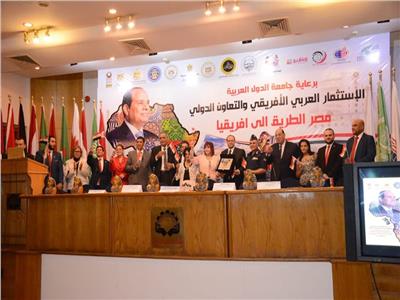 ننشر توصيات مؤتمر مصر الطريق إلى أفريقيا