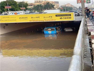 غرق نفق العروبة بسبب مياه الأمطار