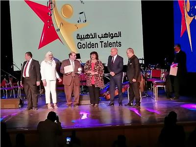 وزيرة الثقافة تكرم الفائزين في مسابقة «المواهب الذهبية»