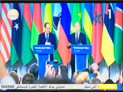 مؤتمر صحفي للرئيس السيسي ونظيره بوتين في ختام القمة الروسية الأفريقية