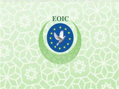 الهيئة الأوروبية للمراكز الإسلامية