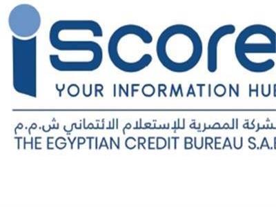 الشركة المصرية للاستعلام الائتماني