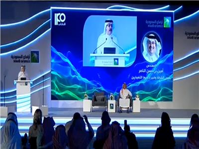 مؤتمر لشركة أرامكو السعودية 