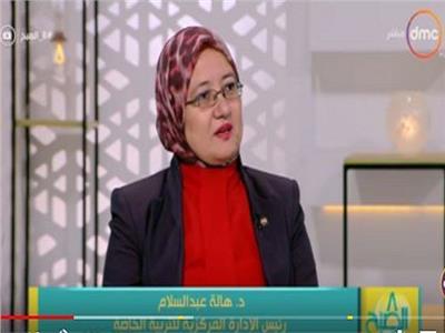 الدكتورة هالة عبد السلام وكيل وزارة التربية والتعليم لذوي الاحتياجات الخاصة