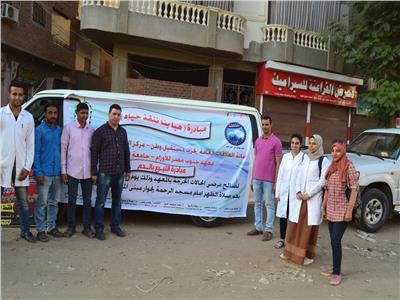 جامعة أسيوط تطلق مبادرة «التبرع بالدم» في مدينة القوصية