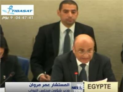 المستشار "عمر مروان"  يلقي كلمة "مصر" 
