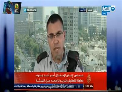 المتحدث العسكري الإسرائيلي على شاشة الجزيرة القطرية