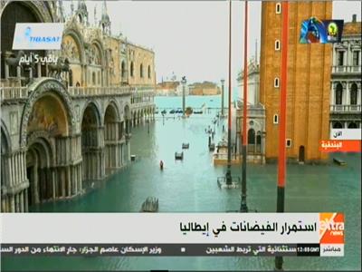  استمرار الفيضانات في إيطاليا 
