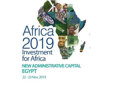 منتدى الاستثمار فى إفريقيا 2019، 