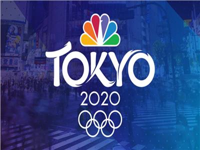 دورة الألعاب الأولمبية طوكيو 2020