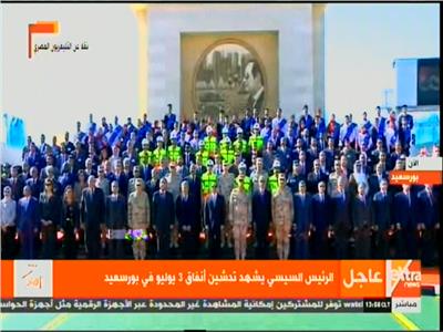 الرئيس السيسي يلتقط صورة تذكارية خلال افتتاحه مشروعات بورسعيد