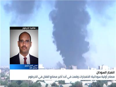 صورة من الفيديو .. انفجارات داخل مصنع كيماويات بالخرطوم