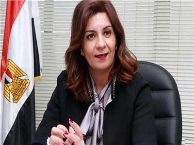  السفيرة نبيلة مكرم وزيرة الهجرة