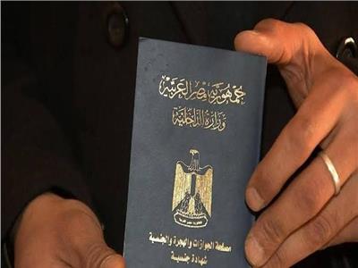 سحب الجنسية المصرية من فلسطيني اكتسبها بـ«الغش»