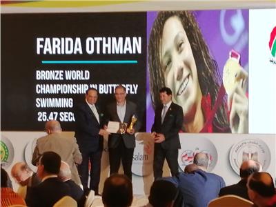 فريدة عثمان أفضل رياضية في ٢٠١٩ بالأوكسا 