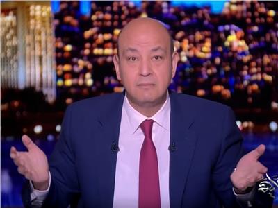  الإعلامي عمرو أديب