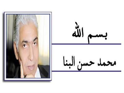 د. محمد حسن البنا