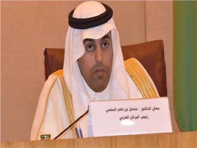 رئيس البرلمان العربي الدكتور  مشعل بن فهم السلمي