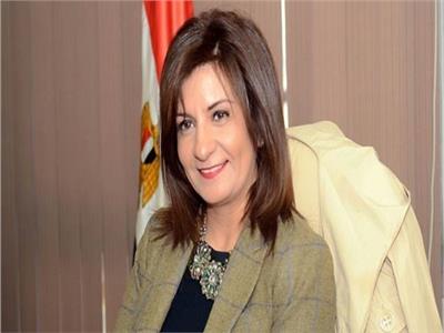 الدكتورة نبيلة مكرم، وزيرة الهجرة وشئون المصريين في الخارج