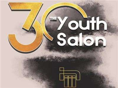 شعار الدورة الـ30 لصالون الشباب
